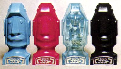 Microman - 1977