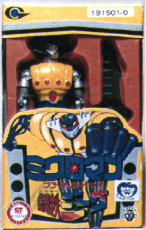 Microman - 1976